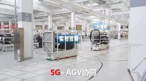 中國聯(lián)通以5G全連接工廠賦能中國一汽，驅(qū)動(dòng)智能制造新變革